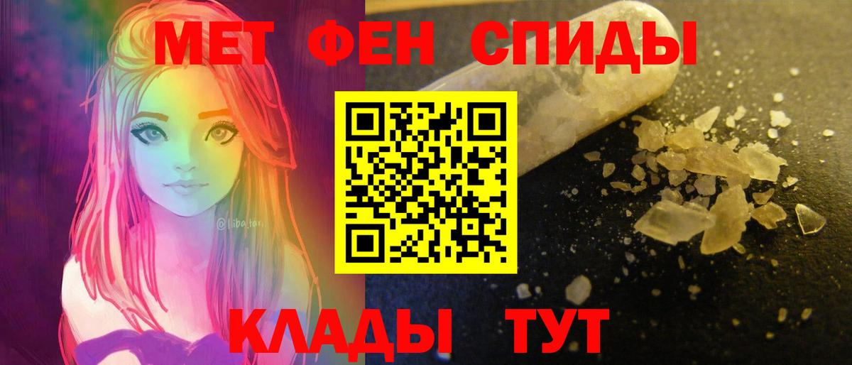 АМФЕТАМИН  Amphetamine  Вход с VPN  Рязань  Amphetamine VHQ 