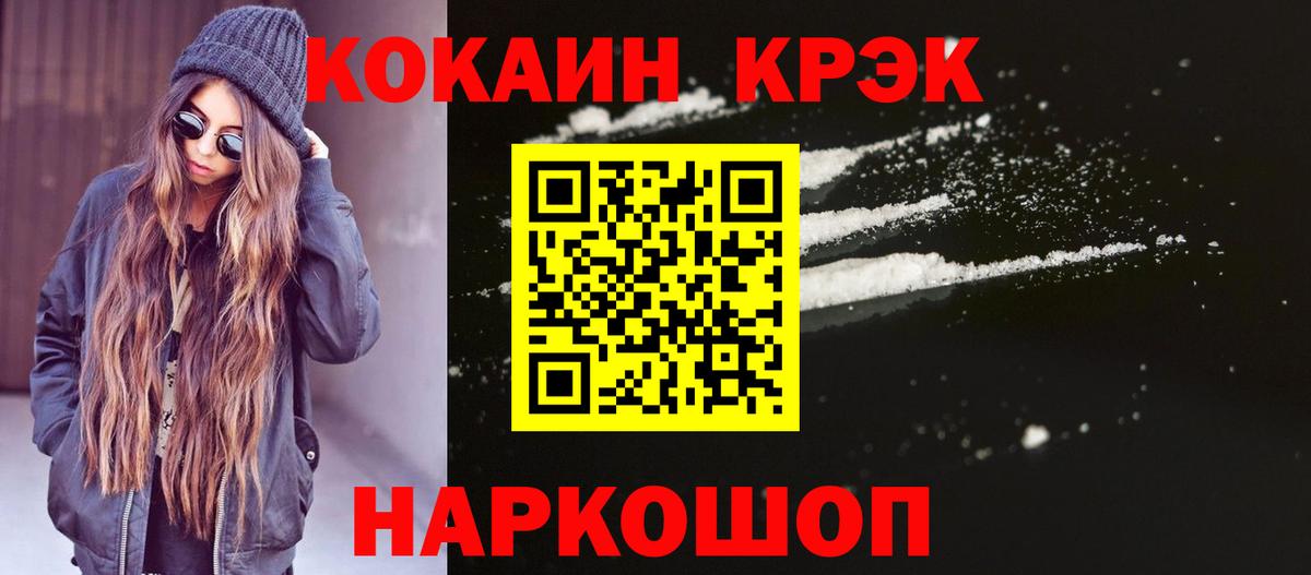 Рязань  Кокаин 98%  Кокаин Колумбийский  Cocaine  Вход с VPN 