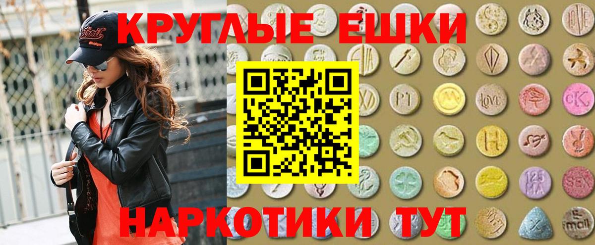 хочу наркоту  Вход с VPN  Рязань  Экстази  ЭКСТАЗИ 250 мг  ЭКСТАЗИ Philipp Plein 
