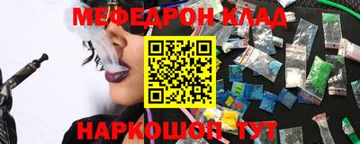 спиды Севастополь