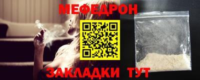 сатива Северобайкальск