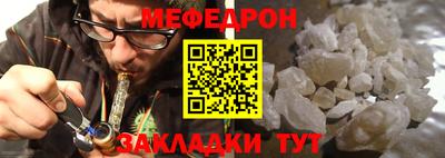 сатива Северобайкальск