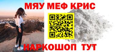 сатива Северобайкальск