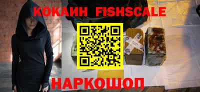 спиды Севастополь