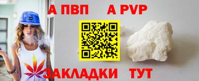 сатива Северобайкальск