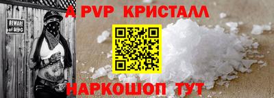 сатива Северобайкальск