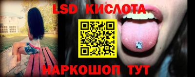 таблы Свободный