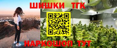 сатива Северобайкальск