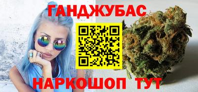 спиды Севастополь