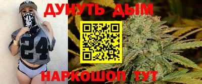 сатива Северобайкальск