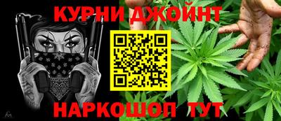 сатива Северобайкальск