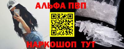 сатива Северобайкальск