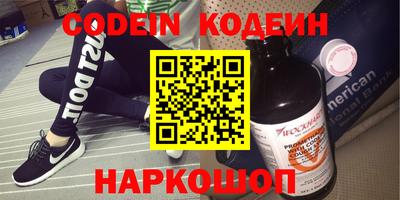 сатива Северобайкальск