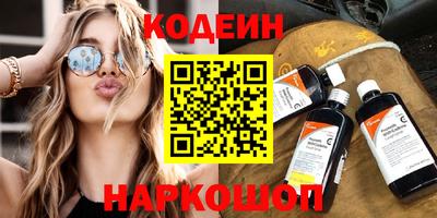 сатива Северобайкальск