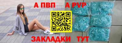 спиды Севастополь