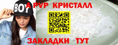 спиды Севастополь