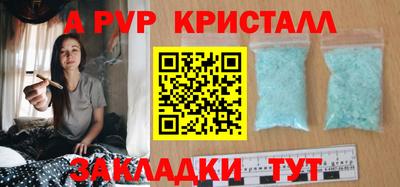таблы Свободный