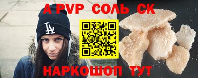 спиды Севастополь