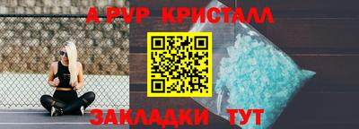 спиды Севастополь