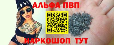 сатива Северобайкальск