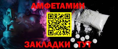 таблы Свободный