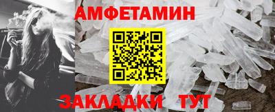 спиды Севастополь