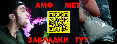 спиды Севастополь
