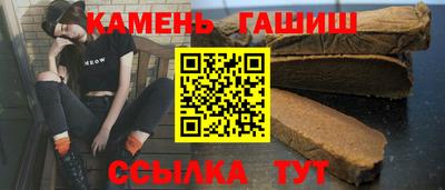 сатива Северобайкальск