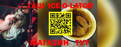 спиды Севастополь