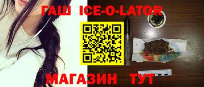 сатива Северобайкальск