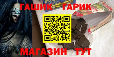 спиды Севастополь