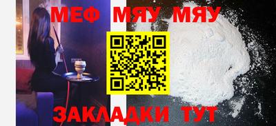спиды Севастополь