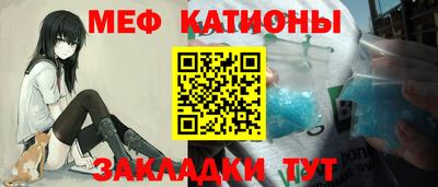 спиды Севастополь