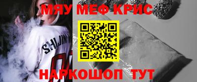 сатива Северобайкальск