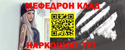 сатива Северобайкальск