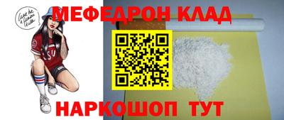 спиды Севастополь