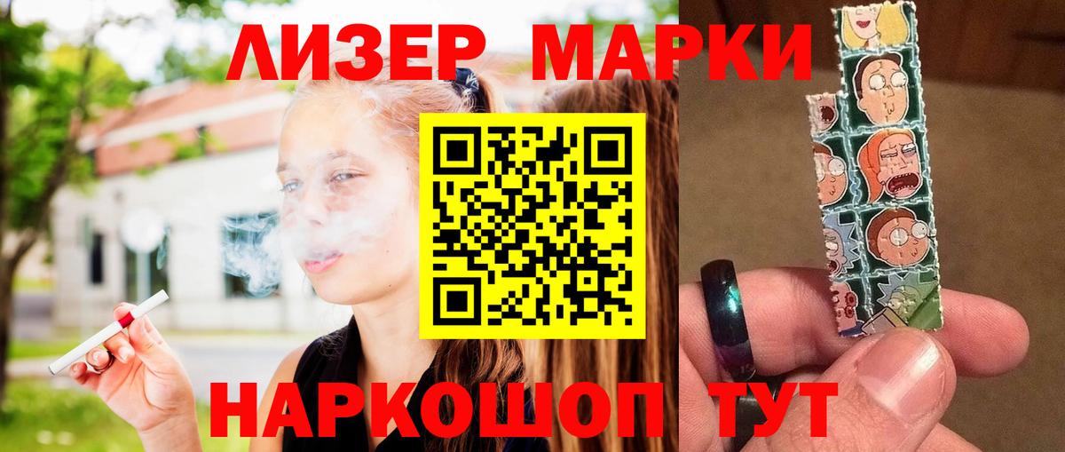 Рязань  ЛСД экстази кислота  mega как войти  Вход с VPN  ЛСД экстази кислота 