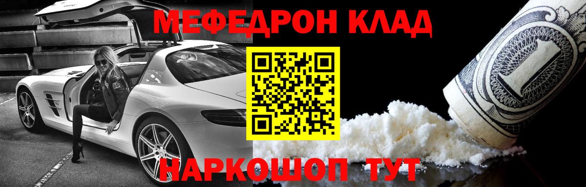 Меф Рязань