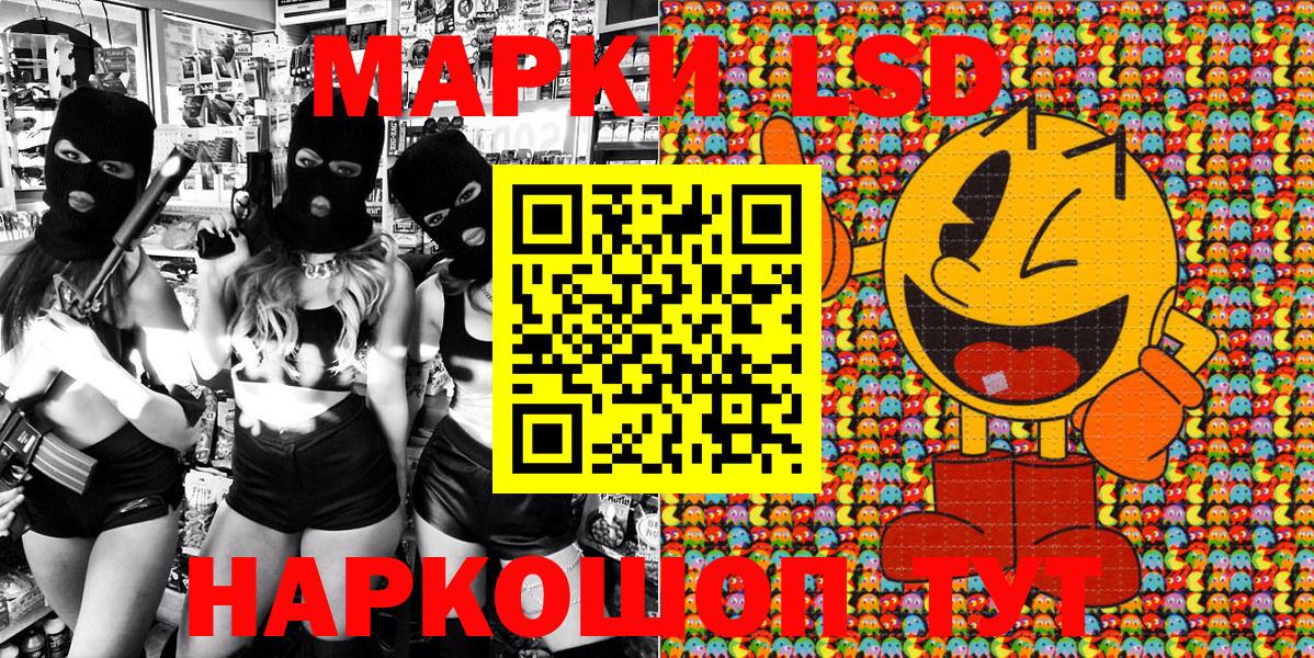 Марки NBOMe 1,8мг  Вход с VPN  Рязань 