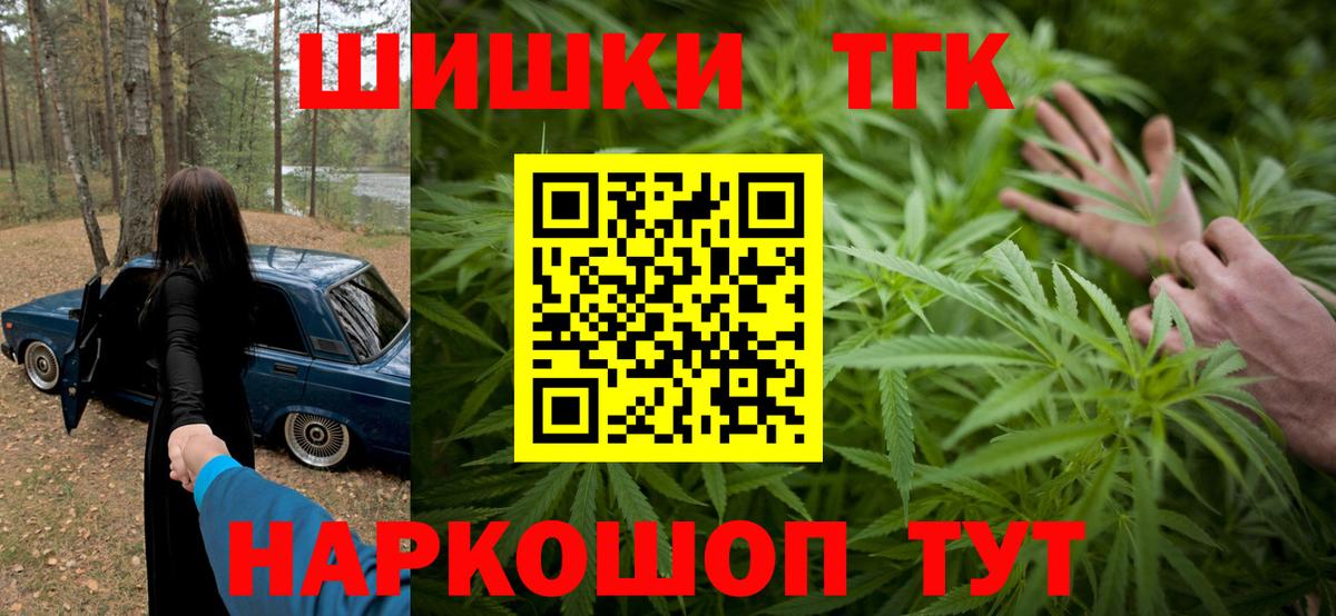 Канабис OG Kush Рязань