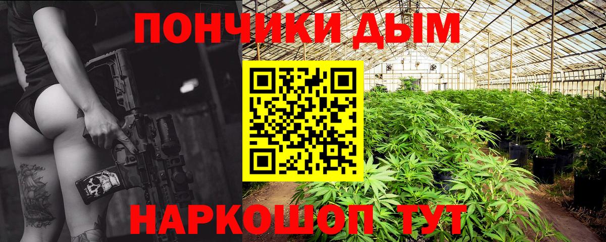 Каннабис гибрид  Канабис AK-47  Вход с VPN  Марихуана планчик  Рязань 